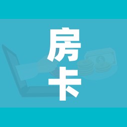 房卡必备教程“微信炸 金花购买房卡”详细房卡怎么购买教程