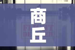 商丘疫情最新情况最新消息今天(商丘疫情最新信息今天) 商丘疫情最新情况最新消息今天(商丘疫情最新信息今天)