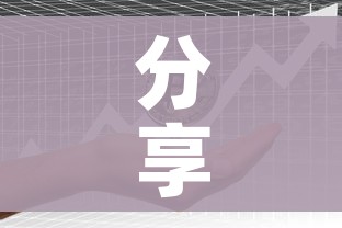分享实测“微信牛牛房卡多少钱”链接房卡在哪里获取