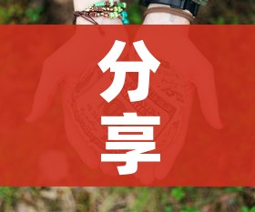 【31省份增本土确诊71例内蒙古32例/内蒙新增本土确诊病例】