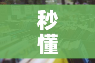 秒懂百科“微信牛牛群房卡哪里买”详细房卡怎么购买教程 秒懂百科“微信牛牛群房卡哪里买”详细房卡怎么购买教程