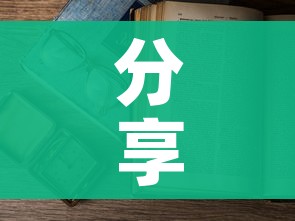 分享实测“怎么开炸 金花房间”房卡使用教程 分享实测“怎么开炸 金花房间”房卡使用教程