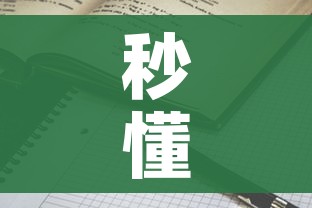 秒懂教程“房卡代理的购买方式”详细房卡怎么购买教程 秒懂教程“房卡代理的购买方式”详细房卡怎么购买教程