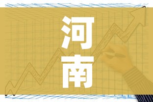 河南增24例本土确诊:河南新增12例本土活动轨迹 河南增24例本土确诊:河南新增12例本土活动轨迹