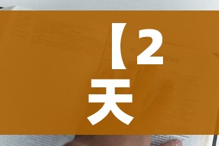 【2天确诊11例哈尔滨出来的人去哪了/哈尔滨现有确诊病例都是来自哪里?】 【2天确诊11例哈尔滨出来的人去哪了/哈尔滨现有确诊病例都是来自哪里?】