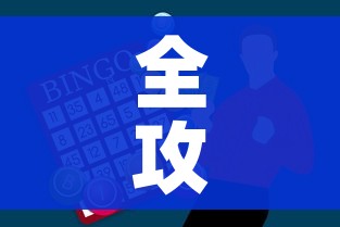 全攻略普及“微信金花群房卡哪里买”购买房卡介绍 全攻略普及“微信金花群房卡哪里买”购买房卡介绍