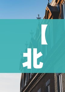【北京封了吗?封多长时间/北京封了吗今天】