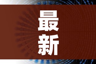 最新疫情最新消息数据/最新疫情最新消息新闻报道 最新疫情最新消息数据/最新疫情最新消息新闻报道