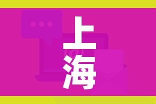 上海新增12个中风险区/上海新增4个中风险地区 上海新增12个中风险区/上海新增4个中风险地区