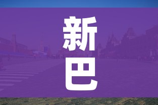 新巴尔虎右旗2人核酸阳性（新巴尔虎右旗旗所在地）