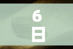 6日浙江疫情速报:2月6日浙江肺炎疫情最新消息
