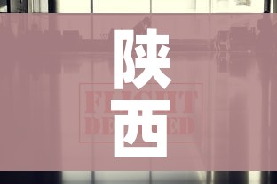 陕西疫情最新消息今天公布/陕西疫情最新消息数据最新消息
