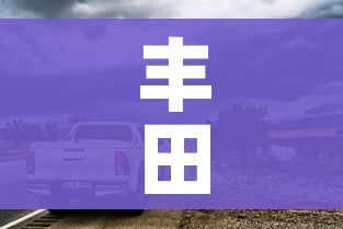 丰田车型/丰田车型大全