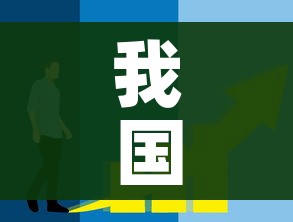 我国疫情最新消息/我国疫情最新情况 我国疫情最新消息/我国疫情最新情况