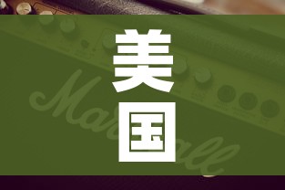美国新冠超566万例（美国新冠超926万）