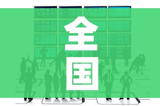 全国36个中风险地区/全国中风险区有哪几个