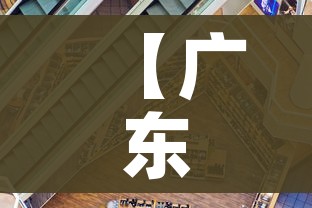 【广东疫情哪个市最严重/广东省疫情那里最严重】
