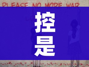 控是什么意思:兄控是什么意思