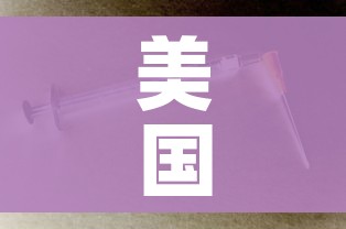 美国真实感染人数是目前数倍/美国感染人数多少人