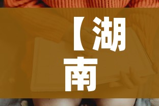 【湖南省考延期,湖南省省考考试时长】