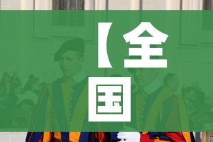 【全国已有上万名医护人员驰援上海,全国总共有多少医务人员援鄂】