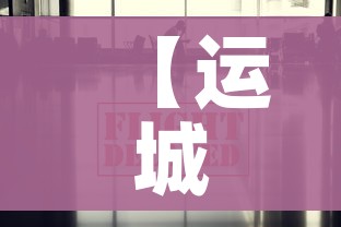【运城疫情最新数据消息,运城疫情最新消息2021】