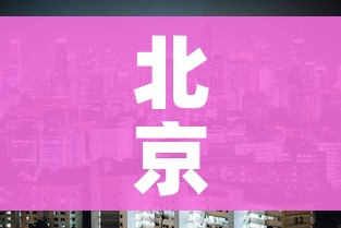 北京疫情为什么又严重了/北京疫情为什么控制得快 北京疫情为什么又严重了/北京疫情为什么控制得快