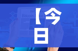 【今日全国疫情最新数据,今日全国疫情状况人数最新消息】