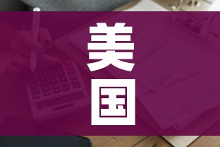 美国确诊病例62086例:美国确诊例数