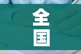 全国中高风险地区最新名单/全国中高风险地区汇总最新