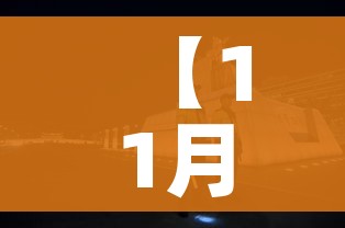 【11月郑州富士康大战事件/郑州富士康最新新闻】