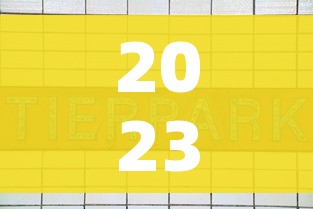 2023年高速免费通行日期表（202年高速公路免费到几号了）