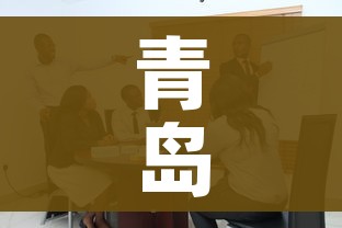 青岛莱西一中学升为高风险/青岛莱西一中怎么样