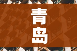 青岛莱西一中学升为高风险/青岛莱西一中怎么样