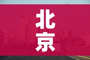北京丰台区疫情/北京丰台区疫情通报