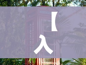 【入境隔离政策,入境隔离政策14+7】