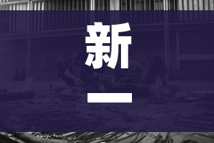 新一轮疫情已波及18省32市/新的一轮疫情