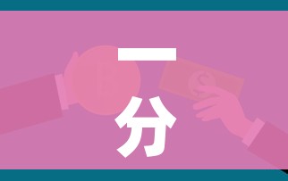 一分钟介绍使用“6人炸 金花怎么开”房卡怎么购买 一分钟介绍使用“6人炸 金花怎么开”房卡怎么购买