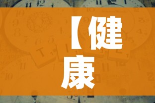 【健康码取消时间,健康码取消时间怎么设置】 【健康码取消时间,健康码取消时间怎么设置】