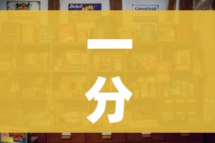 一分钟实测分享“正规斗牛房卡哪里买”房卡怎么购买