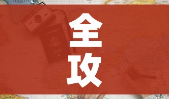 全攻略普及“微信金花房卡多少钱”详细房卡使用教程