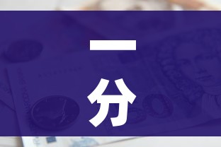 一分钟介绍使用“哪里有卖炸 金花房卡”房卡怎么购买
