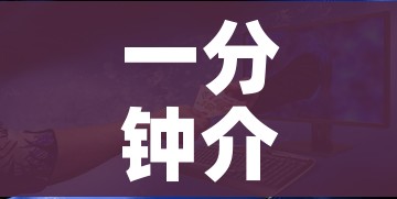 一分钟介绍使用“哪里有卖炸 金花房卡”房卡怎么购买