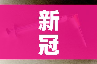 新冠感染人数如何预估（新冠疫情感染率怎么计算）