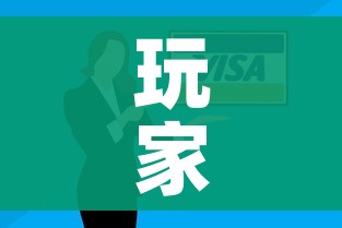 玩家攻略“微信牛牛链接版 有房卡”购买房卡介绍