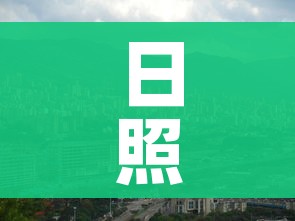 31省昨日新增本土确诊44例/31省昨日新增确诊病例14例