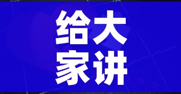 给大家讲解“微信拼三张金花房卡”购买房卡介绍