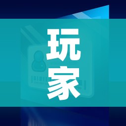 玩家攻略“微信炸 金花怎么卖房卡”房卡获取方式