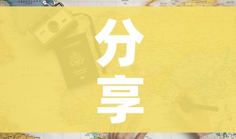 分享实测“微信金花房卡多少钱”房卡使用教程