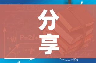 分享实测“哪里有卖炸 金花房卡”房卡链接获取